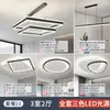 Lámpara de araña minimalista italiana para sala de estar, lujo ligero, diseñador creativo, de alta gama, atmosférica, anillo protector para los ojos, lámpara de araña para comedor, aluminio, otro
