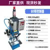 Prensa Pneumática, Prensa Excêntrica Pneumática, Máquina de Pressão Pneumática, Máquina de Rebitagem Pneumática, Outros