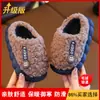 Pantuflas de algodón para niños, unisex, para otoño e invierno, con suelas suaves, diseño antideslizante y forro afelpado, adecuadas para usar en interiores, estilo princesa y para combinar padres e hijos