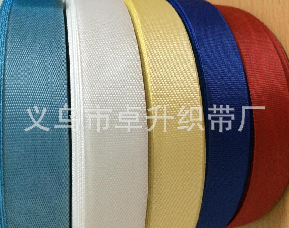 尼龙包边带