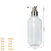 Botella de Plástico Cosmético de Pared Gruesa Petg Botella para Cuidado 300/500ml Botella para Cuidado de Champú y Gel de Ducha