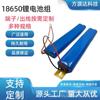 Paquete de Batería de Litio 18650 3.7V7.4V11.1V 4000 Capacidad Se Puede Personalizar Pulverizador Eléctrico Luz de Emergencia Instrumento de Manicura