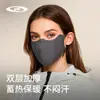 Mascarilla Cálida de Otoño e Invierno para Mujer con Alas de Mariposa que Muestran la Cara, Mascarilla Pequeña de Doble Capa Engrosada Estéreo para Boca y Nariz, Transpirable, Cortavientos y Antifrío