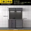 Gabinete de Herramientas Modular, Estación de Herramientas para Reparación de Automóviles, Taller de Fábrica, Banco de Trabajo Multifuncional para Mantenimiento, Mesa de Herramientas para Equipos Pesados