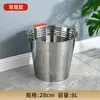 Balde de água de aço inoxidável, balde redondo, lixeira, balde de ferro para armazenamento de água doméstica, com tampa, portátil, de qualidade alimentar, balde extra-espesso