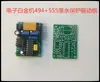Placa Controladora de Máquina de Platina Eletrônica 494+555 Placa Controladora Placa Controladora de Disparo Aleatório Com Proteção Contra Gotejamento