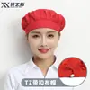 Gorra de Trabajo Nueva Xuanzhi para Fábrica de Alimentos, Gorro a Prueba de Polvo e Higiénico para Chefs de Cocina, Gorro Blanco para Personal Femenino de Comedor