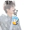 Llavero de mercancía de Wang Junkai, artículo de apoyo con tema de estrella, lindo colgante decorativo acrílico para mochila de estudiante de alta apariencia, regalo
