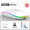 Novo display transfronteiriço potência sem fio Bluetooth três modos duplos carregamento de mouse 2.4G mouse de computador fábrica atacado