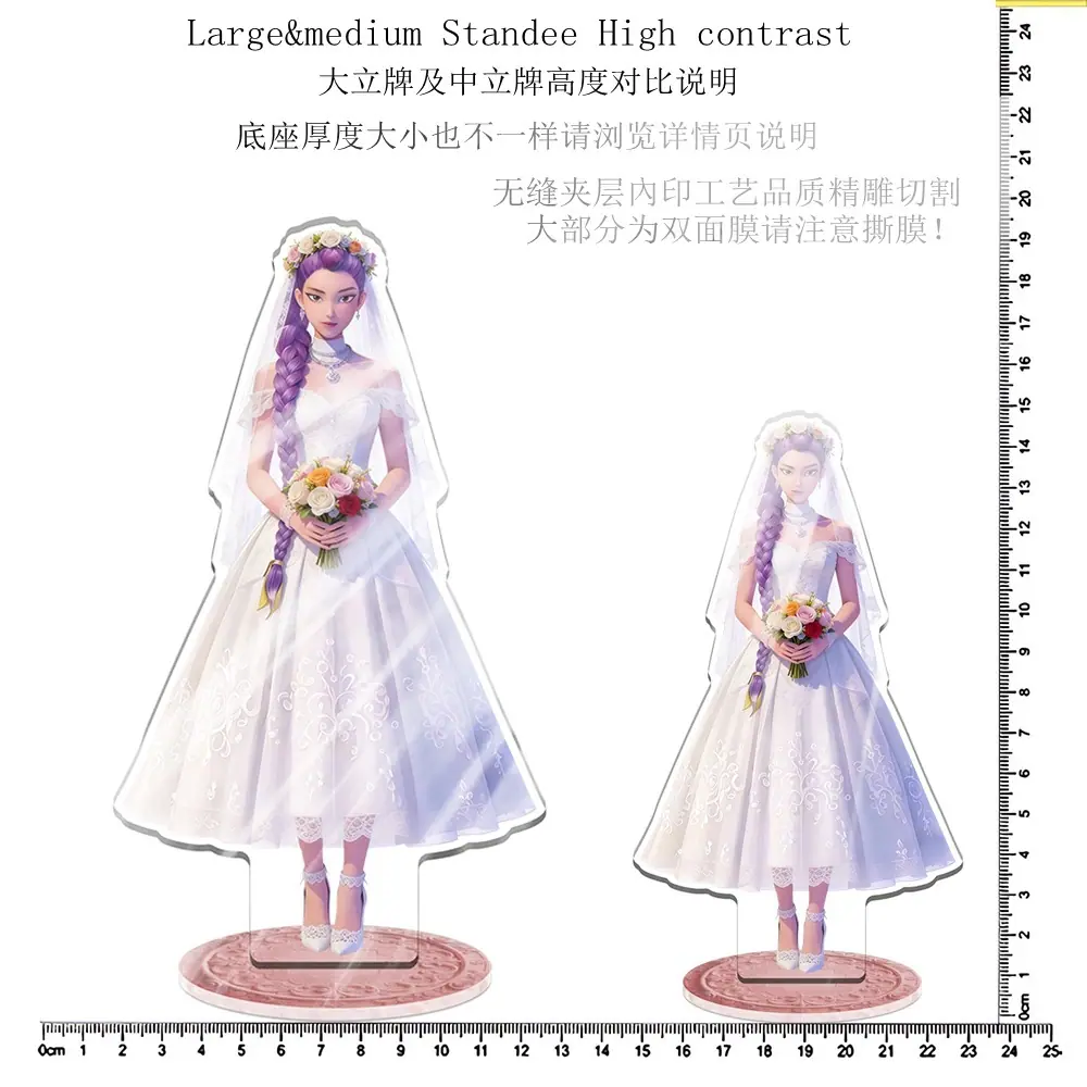 中文-立牌高度对比-2.jpg