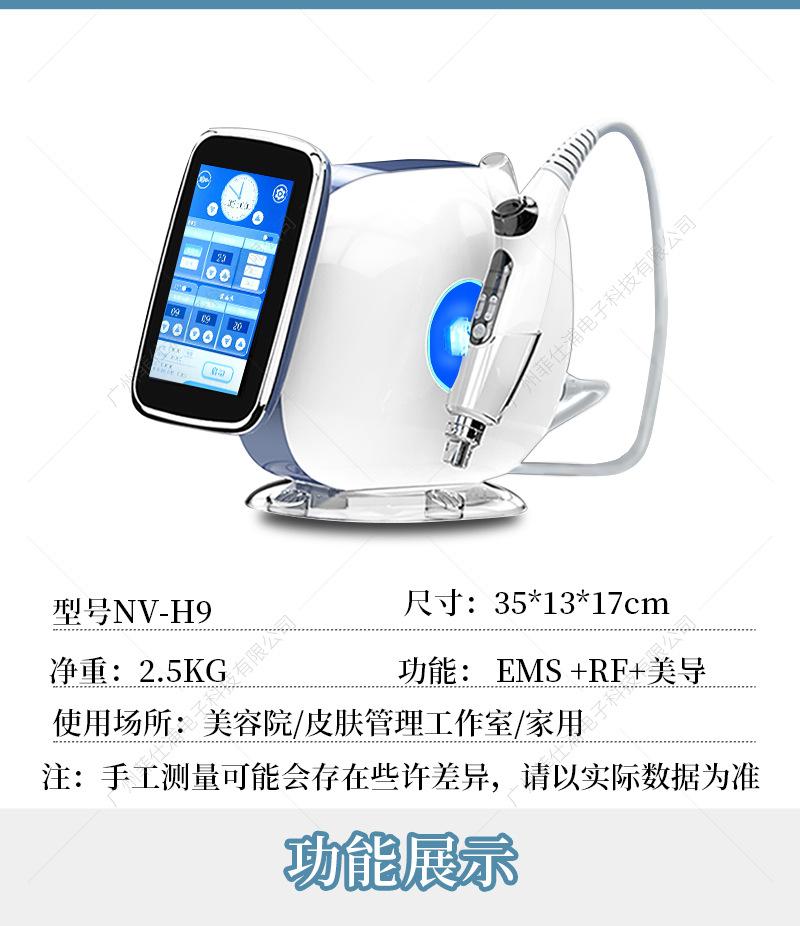 水印详情_09