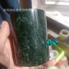 Suministros del Fabricante Vasos de Agua de Piedra Medicinal de Jade del Tíbet, Termos de Piedra Serpentina Magnética Verde Oscuro, Tazas de Té de Jade para Ventas en Transmisión en Vivo