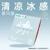 Condones Lista de los más vendidos Serie de 1 Paquete 001 Condones Masculinos Marca Shang Ultra-Delgados Ácido Hialurónico Mismo Modelo de Supermercado Venta al por Mayor