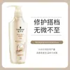 Shampoo Reparador Multi-Efeito Schwarzkopf Shampoo Reparador Multi-Efeito Volumizador e Fofo Que Melhora o Frizz e Suaviza os Cabelos Atacado