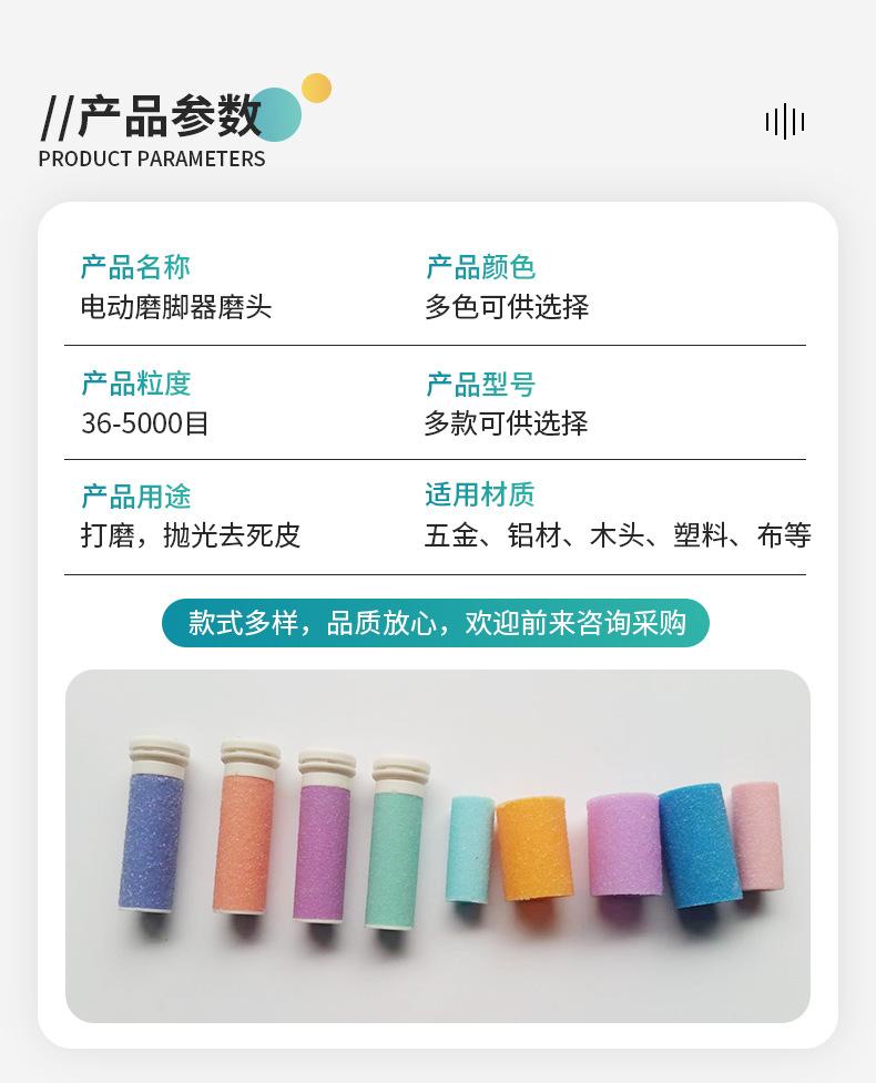 鼎盛详情_06