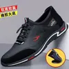 Nuevos Zapatos de Cuero para Hombre 2026 para Todas las Estaciones con Suelas Suaves, Superficie de Cuero Antideslizante, Zapatos Casuales Impermeables para Hombre, Zapatos sin Cordones para Conducir para Papá
