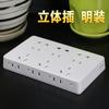 Tomada com Interruptor de Sobrepor com Caixa Base, Sete Furos, Nove Furos, Painel Grande Branco, Fiação Exposta, Um ou Dois Módulos, Painel de Cinco Furos, USB