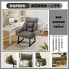 Sofá perezoso, se puede acostar, se puede sentar, silla para computadora de dormitorio estudiantil, silla con respaldo para dormitorio en casa, sofá pequeño individual, sillón reclinable