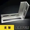 Marco de Soporte Triangular Soporte Fijo para Tubería de Agua Soporte Fijo para Tubería Soporte Diagonal para Tubería de Desagüe Soporte de Almacenamiento con Carga