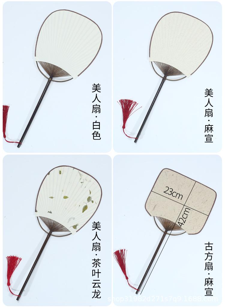 团扇_07.jpg