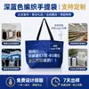 Bolsa Tejida Ecológica de Piel de Serpiente con Asa Amplia Que No Lastima las Manos, Bolsa de Regalo Promocional Corporativo para Exposiciones, Bolsa Tejida de Almacenamiento a Prueba de Humedad
