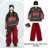 Ropa de Calle de Hip Hop de Moda para Niños Ropa de Rendimiento para Niños Ropa Infantil de Hip Hop Otoño Invierno Marca de Moda Traje de Rendimiento Conjunto Fresco y Atractivo