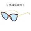 Nuevas Gafas de Sol Retro de Moda Ojo de Gato para Mujer, Gafas de Sol Versátiles de Moda que Resaltan los Rasgos Faciales y Hacen que el Rostro Parezca Más Pequeño, Gafas de Sol con Protección Solar para Hombre