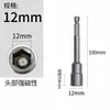 Dado Hexagonal Interior Magnético Broca de Viento para Taladro Socket Cabeza Hexagonal Broca Eléctrica para Tornillo Socket Extendido Neumático Llave de Tuerca Magnética