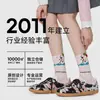 86111 Calcetines Nuevos Primavera/Verano Zhejiang Calcetines de Dibujos Animados Coreanos de Moda Estilo Ins Calcetines para Mujer Sin Costuras de Media Pantorrilla Lindos Calcetines de Algodón
