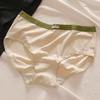 Ropa interior dulce y sexy de verano para niña ropa interior para mujer estilo deseo puro calzoncillos entrepierna transpirable cintura media ropa interior para mujer