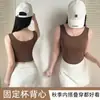 Camiseta regata de algodão puro para garota estilosa com bojos base de cor contrastante não precisa de sutiã bandeau roupa íntima roupa externa sem alças roupa íntima