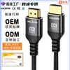 Cable HDMI de alta definición 8K/60Hz suministrado globalmente, cable de video con interfaz HDMI, cable de alta definición para TV de 3 m. Grandes cantidades a precios favorables