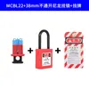 Cerradura para Interruptor Termomagnético en Miniatura, Cerradura Pequeña para Interruptor de Aire, Cerradura MCB, Cerradura DZ47, Cerradura C45, Varias Especificaciones