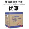Kraft 704 hule de silicona fuerte resistente a altas temperaturas impermeable adhesivo aislante componentes electrónicos circuito sellador fijo