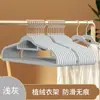 Cabides de veludo atacado divisão de acabamento recomendam cabides antiderrapantes para guarda-roupa doméstico fabricantes de Dongguan frete