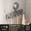 Gancho de Ventosa Sin Taladro Montado en Pared Estante de Almacenamiento de Cocina Multifuncional Fuerte Capacidad de Carga Hogareño Almacenamiento para Tapas de Ollas Espátulas Cucharas