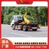 Caminhão Basculante Dongfeng Dolica D6 com Cabine Removível, Caminhão de Lixo com Gancho de 10 Toneladas, Fabricante de Caminhão de Lixo com Gancho