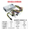 Nueva Fuente de Alimentación Delta DPS-250AB-24 B Mute FLEX NAS Pequeña 1U DSP-400AB-12B