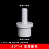 Em estoque atacado conector de mangueira de PVC conector reto tipo pagoda soquete reto acessórios de plástico grosso acessórios para aquário