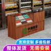 Gabinete de Exhibición Integrado con Contador de Cigarrillos para Cajero de Supermercado Estante para Cigarrillos de Tienda de Conveniencia Combinación de Contador de Cigarrillos Nuevo Modelo de Gabinete para Cigarrillos con Cajón