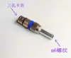 Tuerca de eje de cabeza M10 extendida para conectar a un conector de tres orificios, Adaptador de conversión Cannon M8