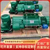 Polipasto Eléctrico de Cable de Acero Tipo SHA Equipo de Elevación para Construcción Polipasto Eléctrico de Cable de Acero Estilo Europeo Inteligente