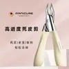 Conjunto de Alicate de Cutícula Estilo Alemão 5 Peças Alicate Bico de Águia Corte Único de Unha Especial para Manicure Alicate de Cutícula Alicate de Cutícula Estilo Russo
