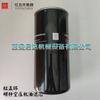 Compressor de Ar de Parafuso de Cinco Anéis Vermelho Wd13145 Elemento Filtro de Óleo Wd13145 Filtro de Óleo Anti-Rosca Anti-Arame Filtro de Óleo