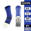 Calcetines de fútbol antideslizantes, absorbentes del sudor, con pegamento desodorante, calcetines de yoga, profesionales, de gran oferta transfronteriza.