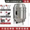 Forno para Pato Assado a Gás Jinheng, Forno para Frango Assado, Forno para Pato Assado em Pedra Vulcânica, Forno para Ganso Assado, Forno para Churrasco a Carvão, Forno para Frango Assado, Forno para Peixe Grelhado