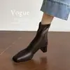 2025 nuevo otoño e invierno nuevas botas de tacón alto delgadas para mujer botas cortas punta cuadrada tacón grueso temperamento francés cremallera trasera botas nude