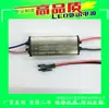 Fuente de alimentación LED impermeable 1-100w para cadena completa de lámparas de techo, lavaparedes, transformador, balasto impermeable de corriente constante