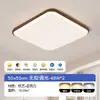 Luminária de teto principal da sala de estar, nova madeira de nogueira, estilo meados do século, luminária retangular para corredor, pacote para toda a casa, Tmall Genie