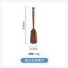 @Xiaomuxian Espátula de Teca Cabo Longo Espátula de Madeira Maciça Madeira de Acácia Doméstica Espátula para Cozinhar Antiaderente Utensílio de Cozinha